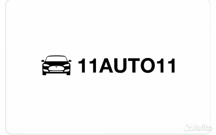 Выкуп авто/автоподбор
