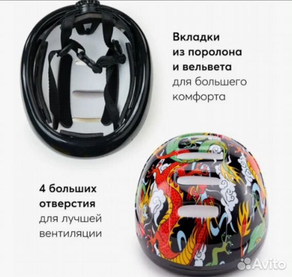 Шлем защитный 