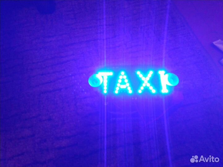 Фонарь такси, подсветка в салон