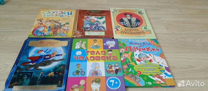 Детские книги