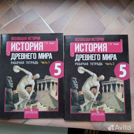 Рабочая тетрадь