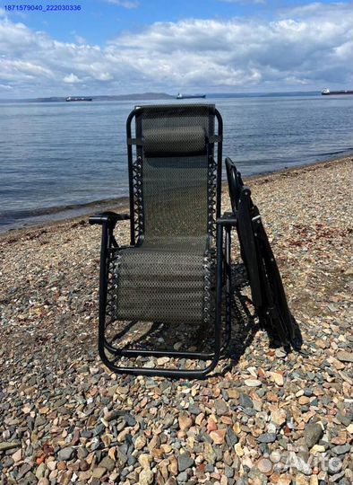 Кресло Шезлонг складное (Арт.32085)