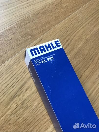 Топливный фильтр Mahle KL 985 для Audi
