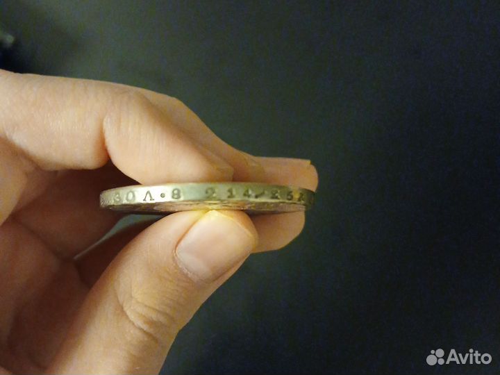 Монета 1819 год(чистаго серебра 4 золотн 21 доля