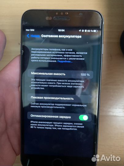iPhone 6S Plus, 128 ГБ