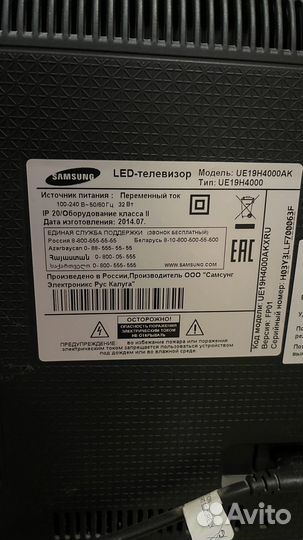 Samsung телевизор