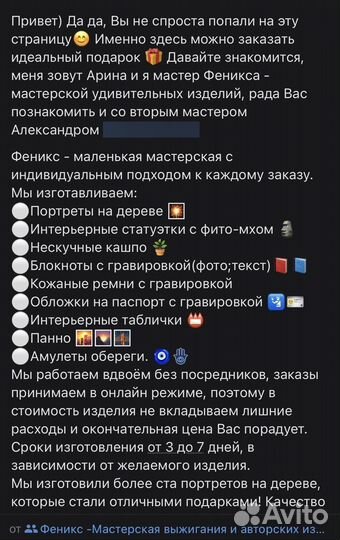 Блокнот экокожа М.Ю. Горшенёв (Король и Шут)