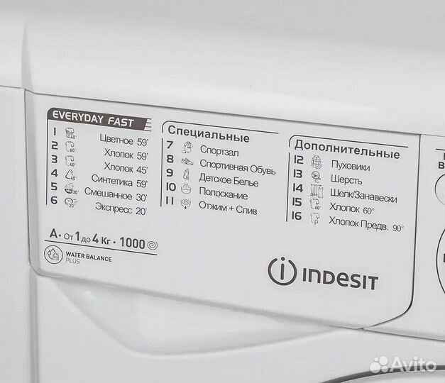 Стиральная машина Indesit 4кг. Чек. Гарантия