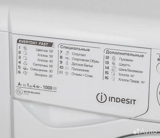 Стиральная машина Indesit 4кг. Чек. Гарантия