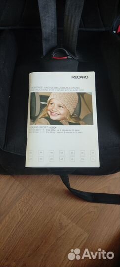 Детское автокресло recaro young sport hero