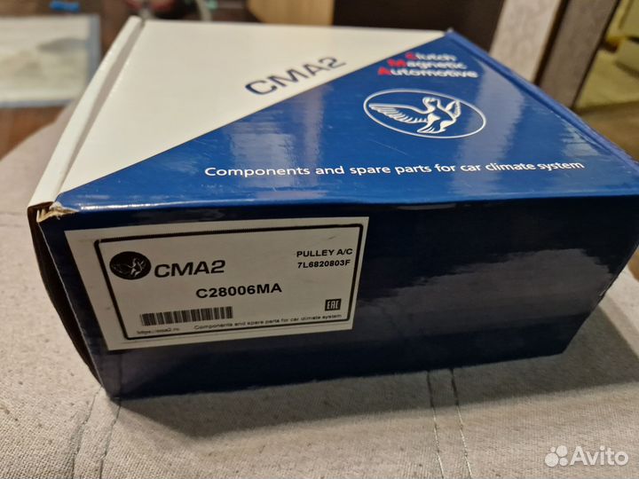 Шкив компрессора Q7/Touareg