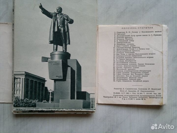 Набор открыток 