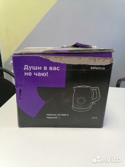 Чайник KitFort KT-692-1 (черный)