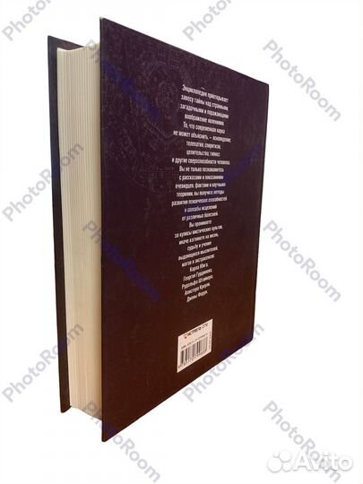 Вик Спаров «Все о сверхспособностях человека»