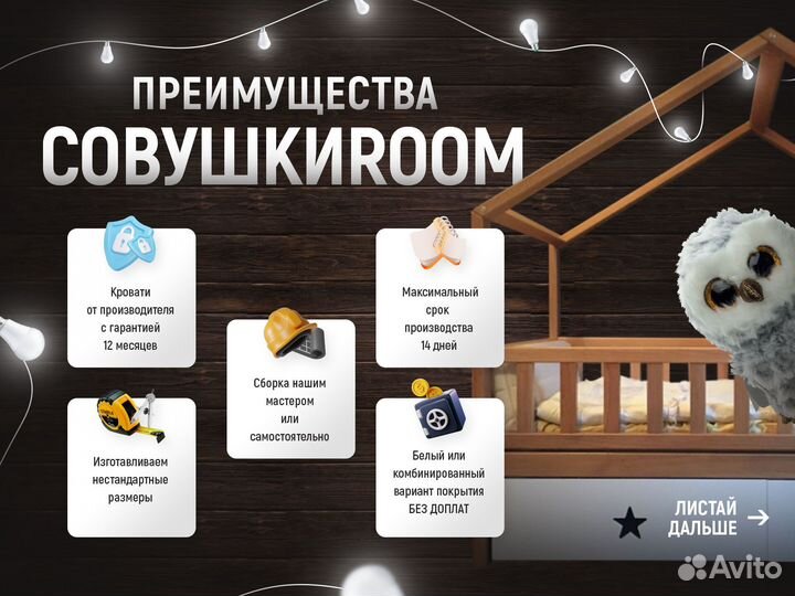 Новая детская кровать с ящиками