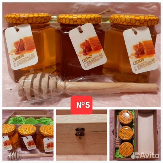 Медовые подарочные наборы