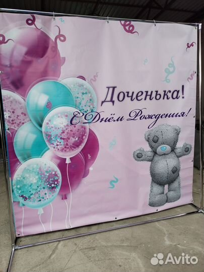 Банер каркас для банера