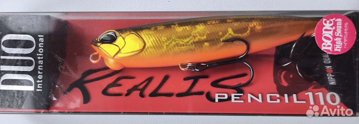 DUO Realis Pencil 110