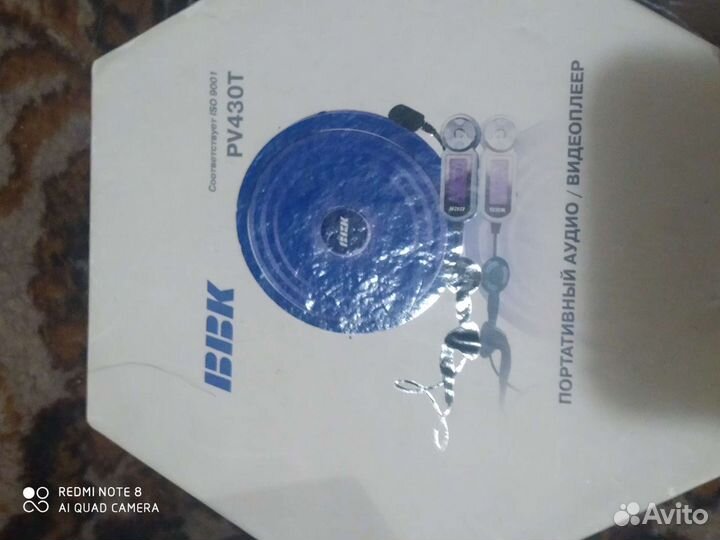 Аудио видеоплеер партотивный