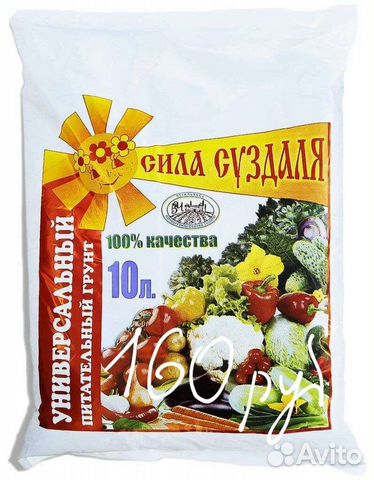 Земля 10 кг,5кг