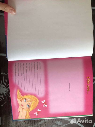 Книги для девочек