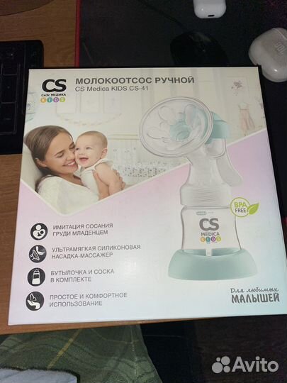 Молокоотсос ручной CS Medica kids CS-41