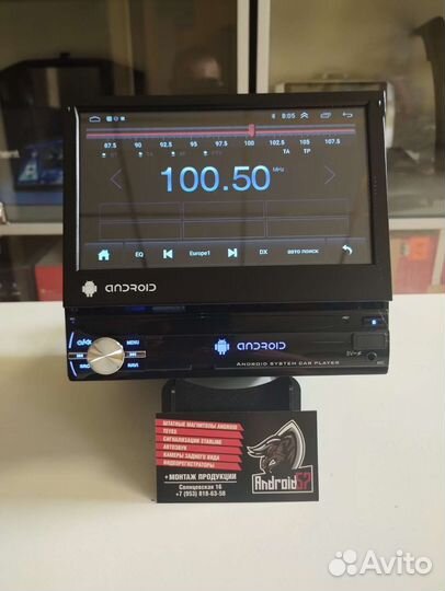 Магнитола с выдвижным экраном андроид 2gb/32gb
