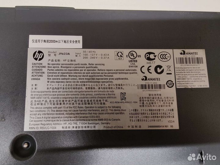 Коммутатор HP J9623A 2620-24 управляемый