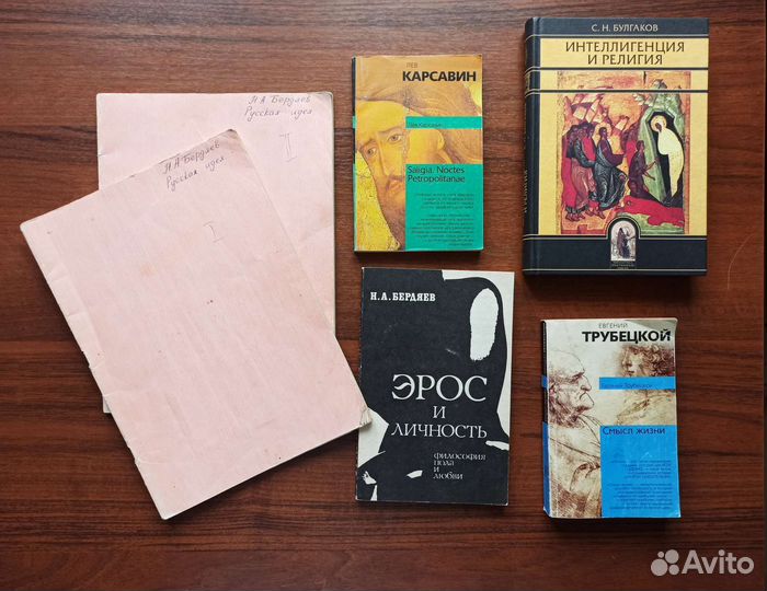 Русские философы и богословы