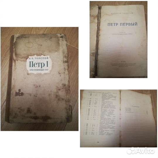 Старинные книги