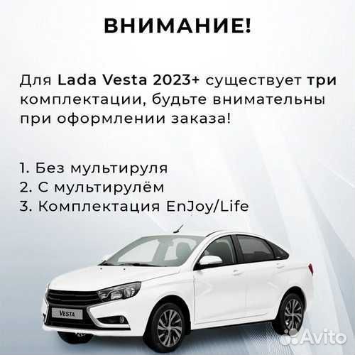 Магнитола 4+32GB LADA Vesta 2023