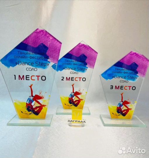 Награды / Призы / Под заказ из стекла