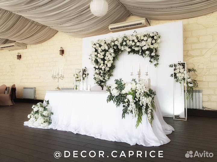 Оформление декор свадьбы, выездная регистрация