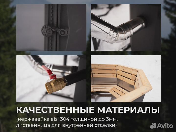 Банный чан на дровах в наличии и под заказ