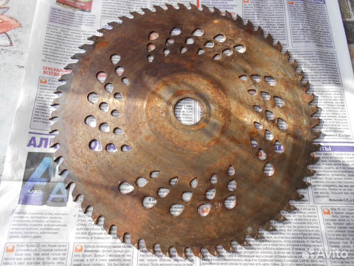 Диск 30 см диаметр