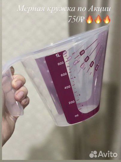 Ножи Tupperware, кувшин очарование