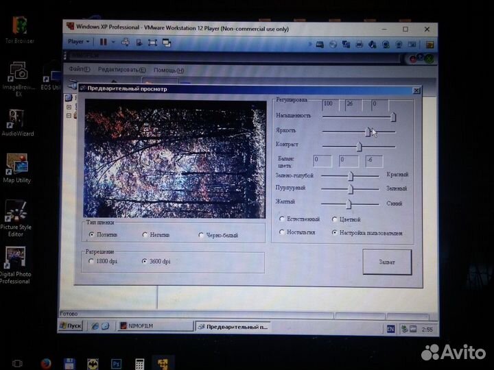 Фотосканер слайдов и ф/п Qpix fs-110