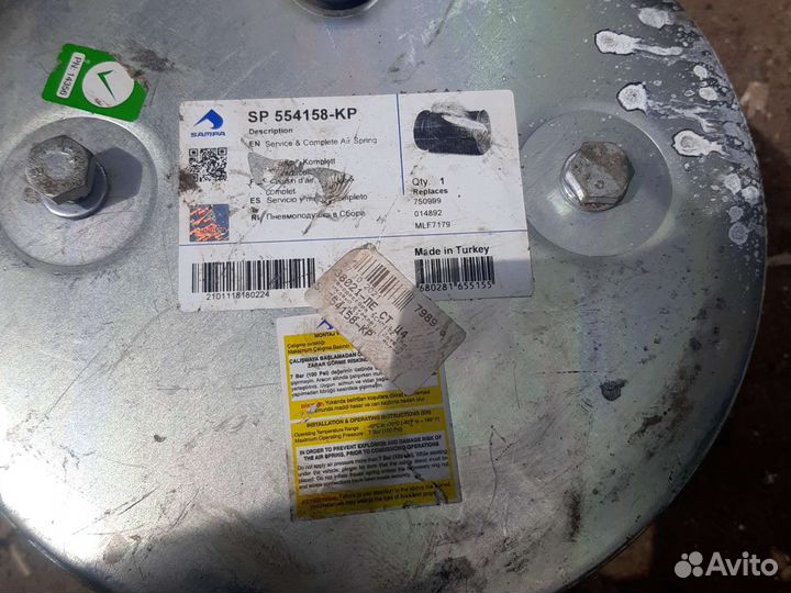 Подушки на полуприцеп