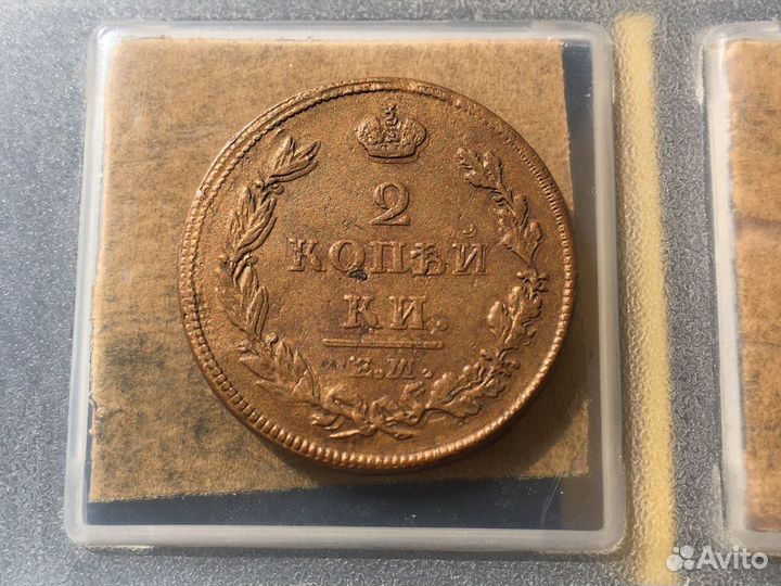 2 копейки 1812 г. ем нм в коллекцию