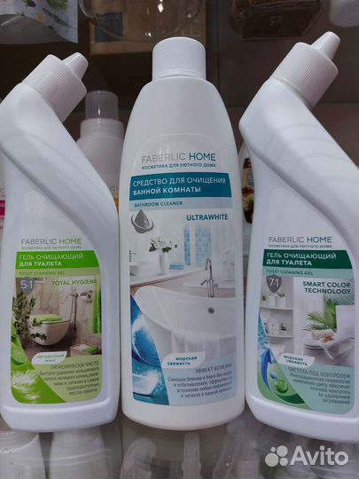 Faberlic стирка/ ванная/кухня/уборка