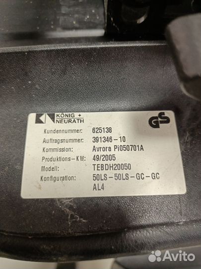 Кресла нат. кожа германия Б.У. Этот товар в Екате