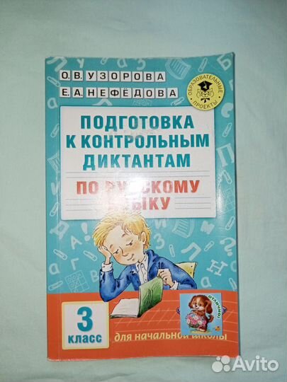 Учебная литература