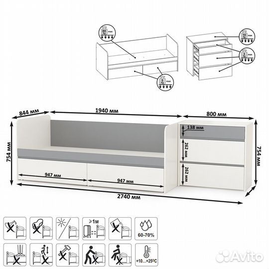 Молодёжная кровать с ящиками Торонто 11.39 с комодом, цвет белый шагрень/стальной серый, шхгхв 274х8