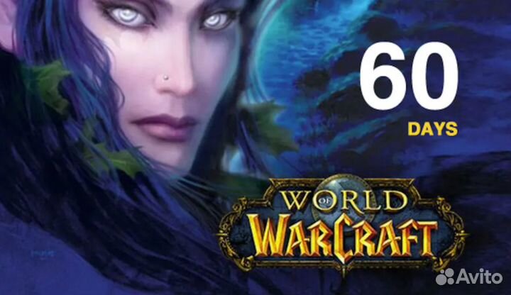 Тайм-карта/Игровое время WoW 60 дней (Россия)