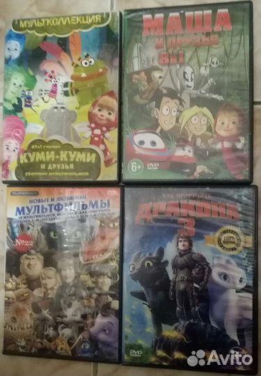Dvd диски мультфильмы