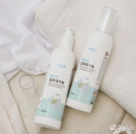 Пятновыводитель