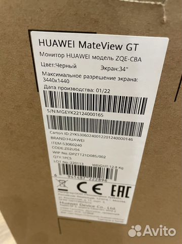Монитор игровой huawei MateView GT 34'' ZQE-CBA купить в Санкт ...