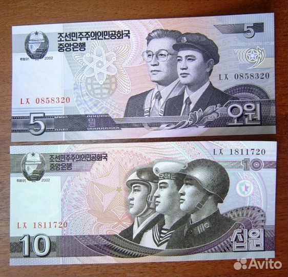 Кндр 5 и 10 вон 2002г