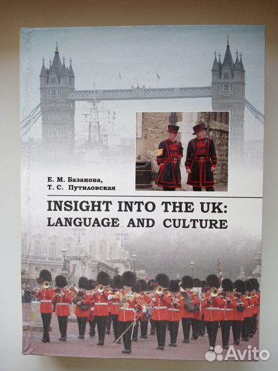 Английский язык: книги, учебники, пособия