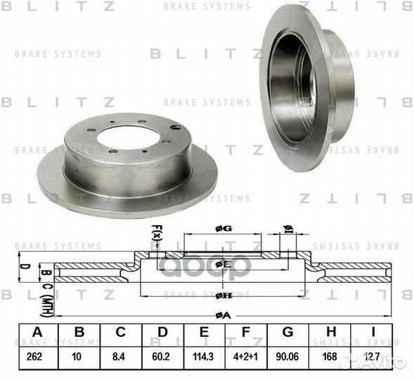 Диск тормозной зад BS0139 Blitz